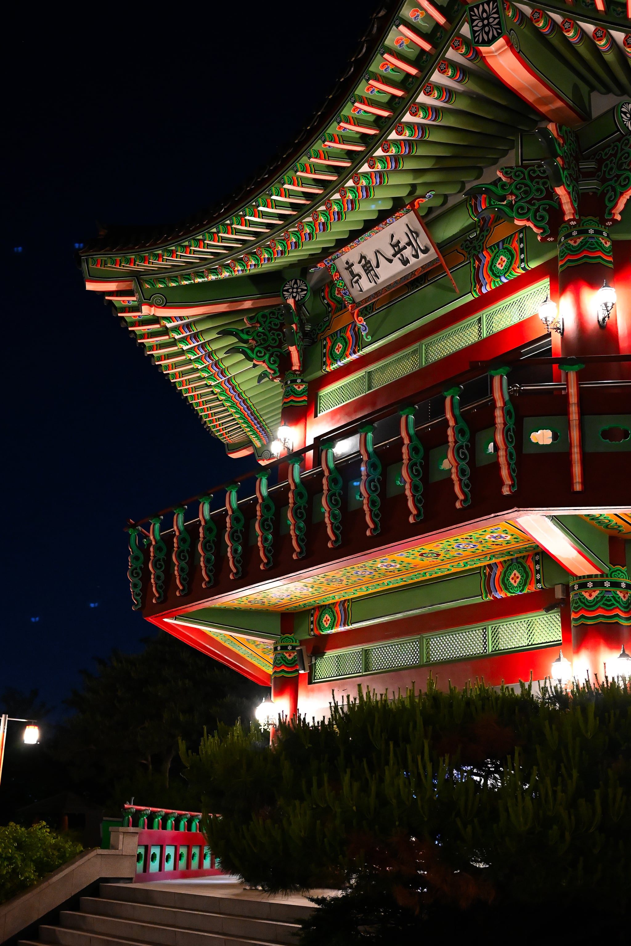 밤을 밝히는 단청: 북악 팔각정의 야경