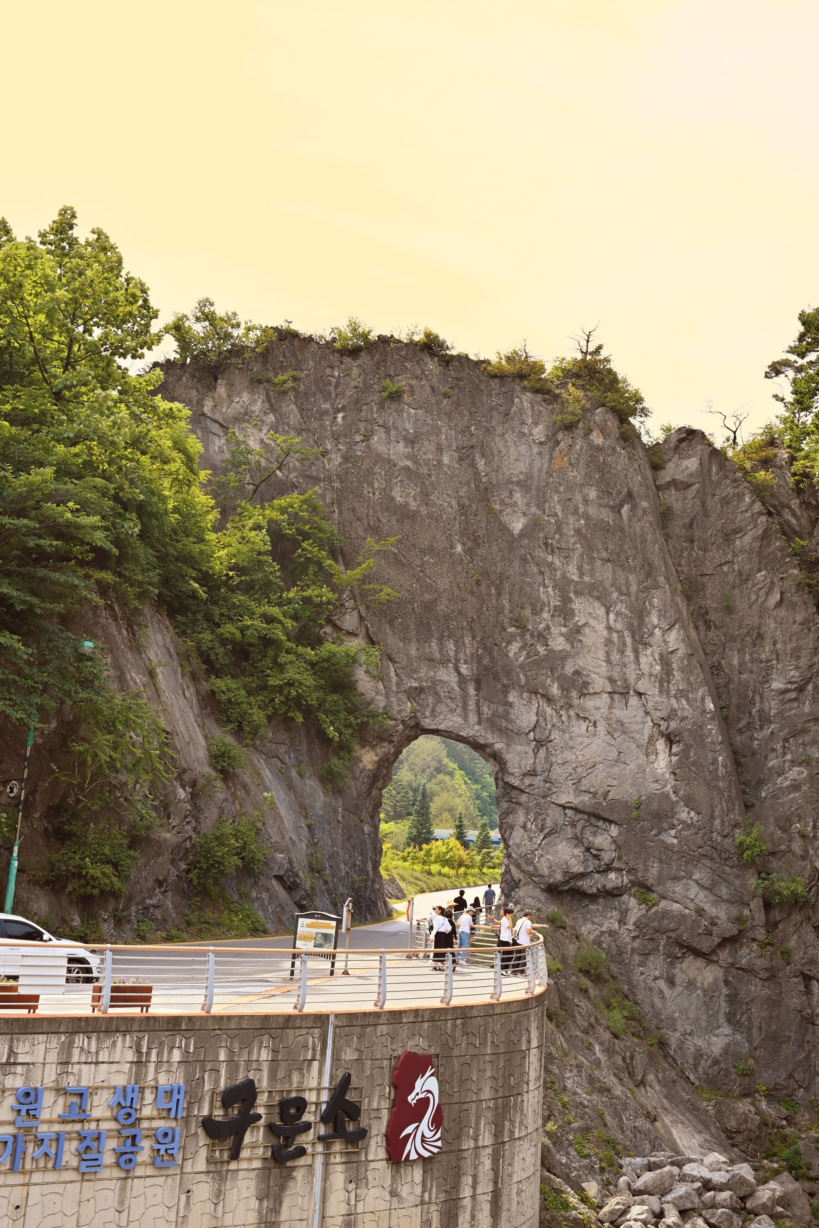 태백 구문소의 신비로운 지질 풍경
